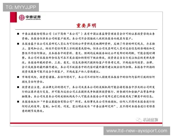 英超下赛季升班马实力预测，2020-2021赛季英超升班马